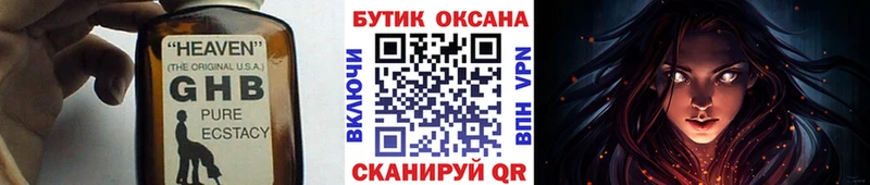 блэк спрут сайт  Поворино  БУТИРАТ 99% 