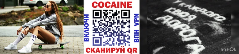 Cocaine FishScale  Поворино 
