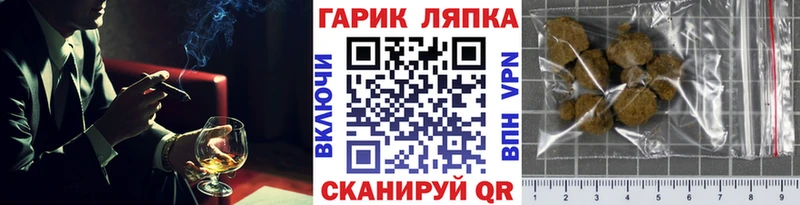 Гашиш hashish  магазин продажи   Поворино 
