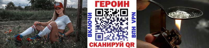 как найти закладки  Поворино  даркнет наркотические препараты  Героин Афган 