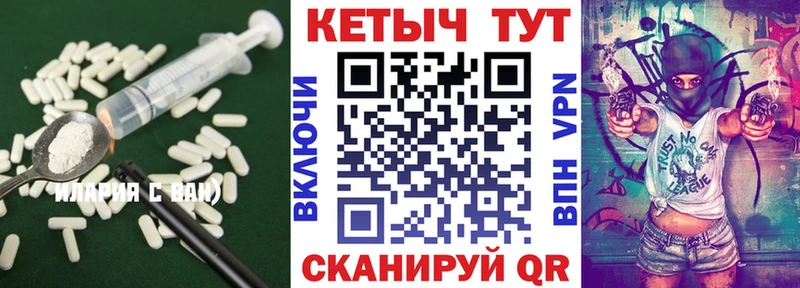 КЕТАМИН VHQ  наркошоп  Поворино 