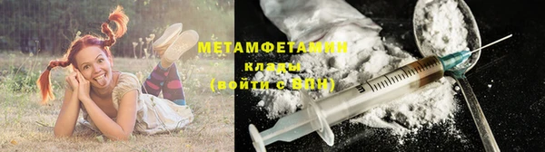мефедрон Каменка