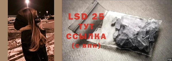 кристаллы Иннополис