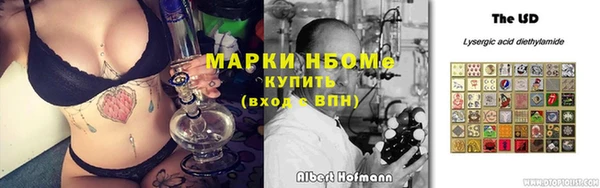 трава Покровск