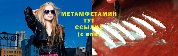 мефедрон Каменка