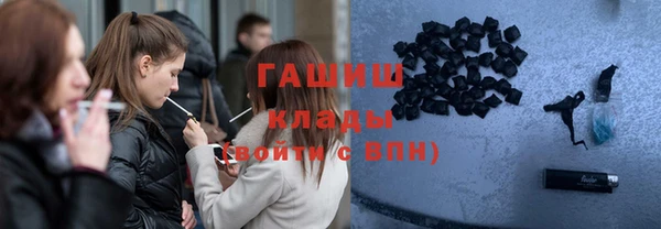 трава Покровск