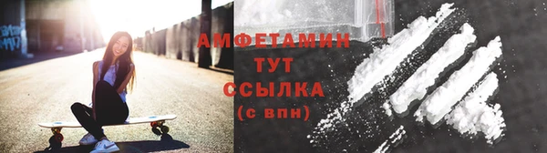 трава Покровск
