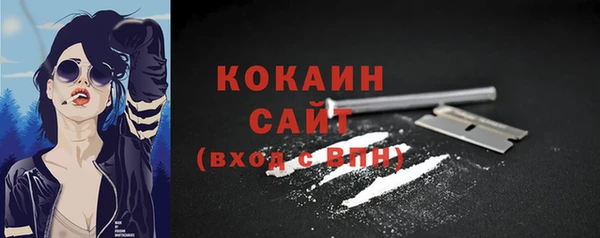 кристаллы Иннополис