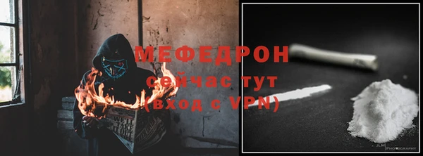амф Инсар