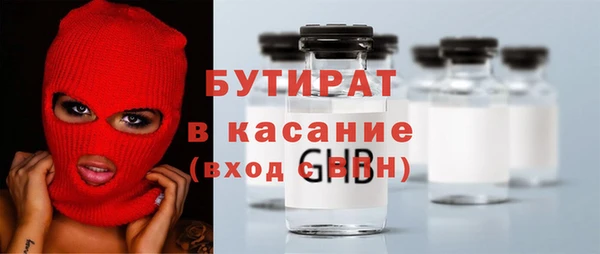 кристаллы Иннополис
