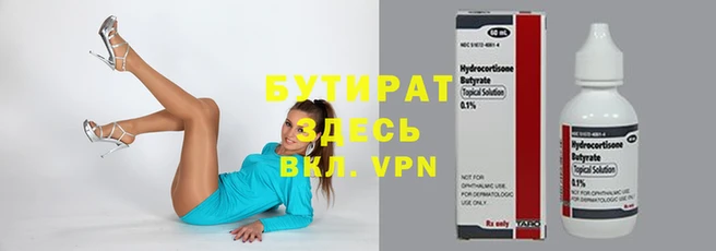 меф VHQ Каменск-Шахтинский