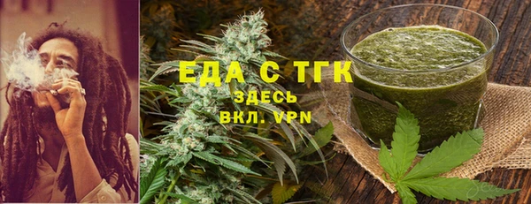 трава Покровск