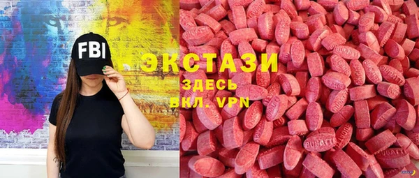трава Покровск
