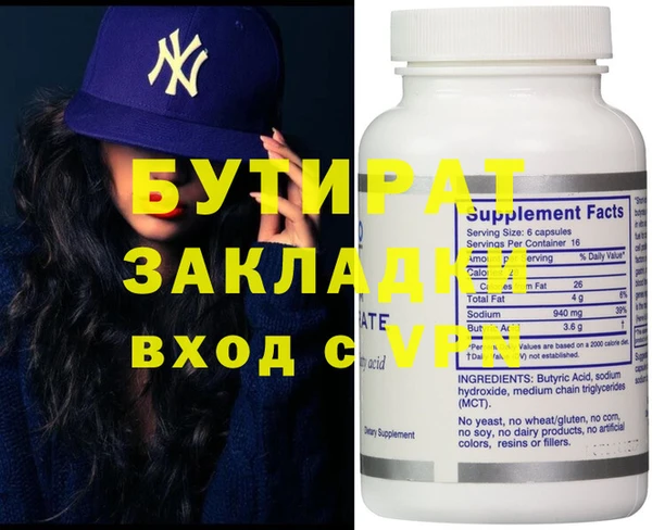 амф Инсар