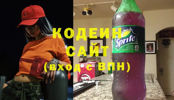кокаин VHQ Абаза