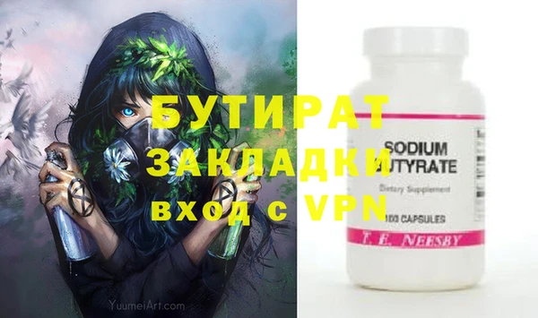 не бодяженный Покачи
