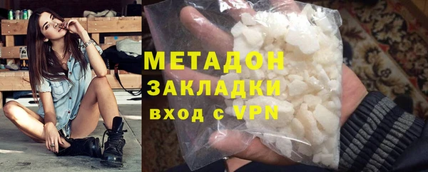 apvp Каменногорск