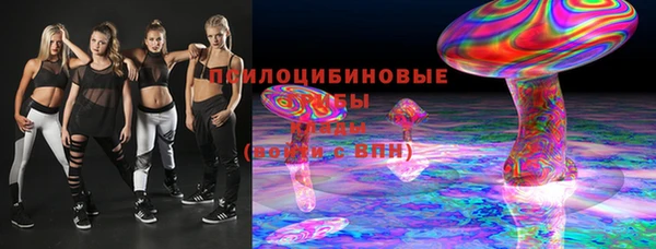 кристаллы Иннополис