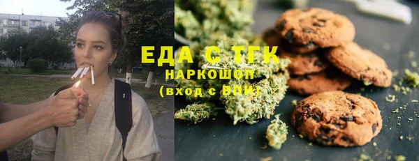 меф VHQ Каменск-Шахтинский