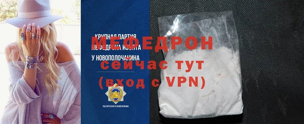 меф VHQ Каменск-Шахтинский