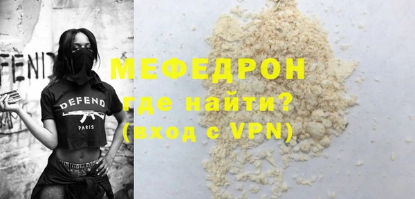 мефедрон Каменка