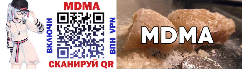 MDMA crystal  Поворино 