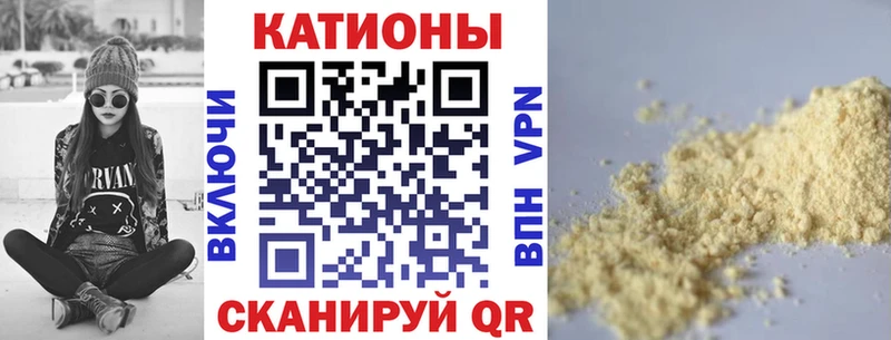 Меф мяу мяу  купить наркотики цена  Поворино 