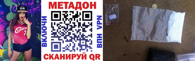магазин продажи наркотиков  Поворино  Метадон белоснежный 