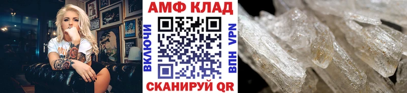купить наркоту  Поворино  darknet состав  МЕТАМФЕТАМИН винт 