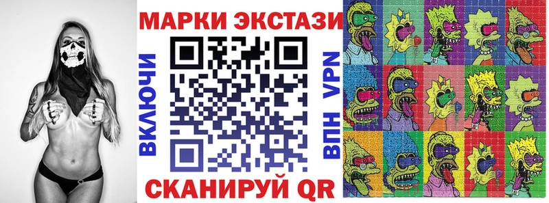 купить наркотики сайты  Поворино  Марки 25I-NBOMe 1,8мг 