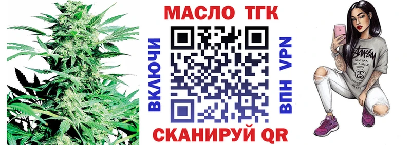 блэк спрут вход  Поворино  Дистиллят ТГК THC oil 