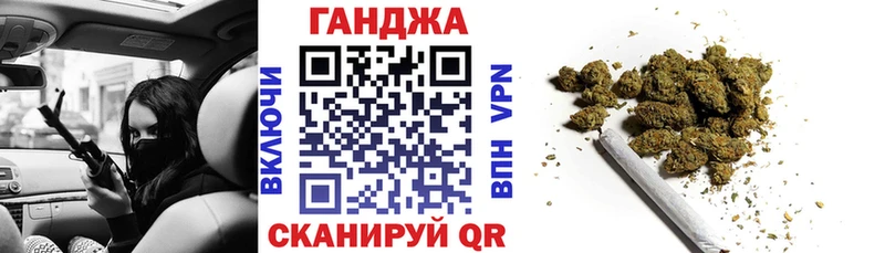 Канабис тримм  Поворино 